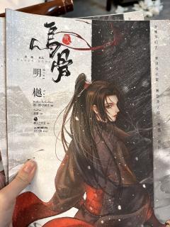 弃剑山庄的月亮，照进了不归门的春水。

时长：8h+
DM：