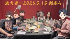 《盗火者》当文明令他们仰望,杀戮便不再是侵略的唯一手段。
角