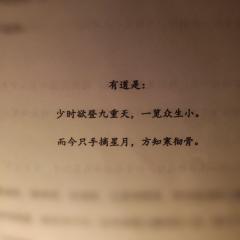 「欲埋桂花同载酒,终不似,少年游。」
《春花秋月何时了》测