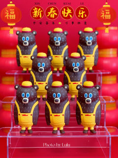 熊出没🐻⚠️把张灯结彩打在公屏上

摊牌了，整套虎跃新春就