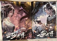 体验角色:剑穗
游戏时长:7.5H
游戏人数:3男3女
游戏