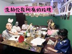 反复复盘多次,抱歉实在没能找到亮点,真真普普通通一盒子
G