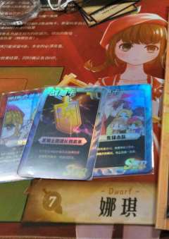 “矮人不会糟蹋每一个苹果！”

🏠店家：作幺
👨🏻‍�