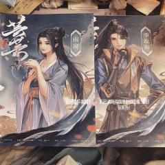📖剧本类型:古风 情感 仙侠
👨👩👧👦剧本人