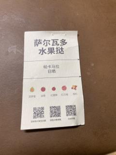 研磨：m47 3.6
水温：93 农夫山泉
滤杯：星芒
粉量