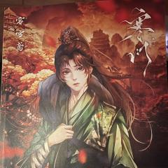 【含剧透】
「寒门」
如果可以重来,我最大的愿望是谢燮可以