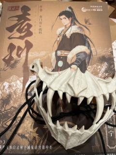 宿业因果，如是如是；苍山青川，奈何奈何——《青川》剧评

D