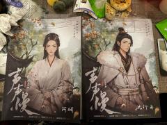 【含剧透】
”望望山水 人去去 隐隐迢迢”
”谁还管 生生世