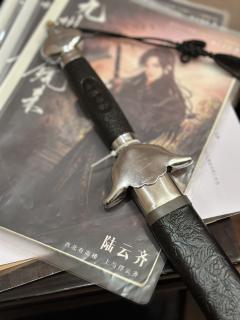 “西北有高楼，上与浮云齐。”
角色：陆云齐
时长：7.5h
