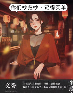 【含图透】
不要玩得太大，什么都玩只会害了你！

简评:逻辑