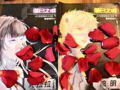 “克拉拉小姐,在佛伦斯塔,在安培尔星,流明很想你。”
体验