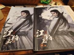 “愿我如星君如月，夜夜流光相皎洁”

剧本体验《云上倾》
题