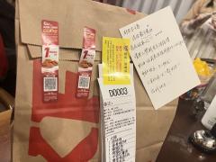 【最后含剧透】
“盛世的歌声嘹亮,它说,万家灯火乃是人间星芒
