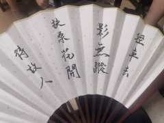 【含……剧透？】
宴山亭先行版最后一车
店家：浮世绘
dm：