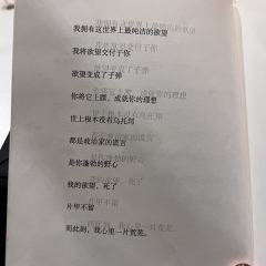 【含剧透】
嘘,你听,是浪漫的诅咒
我们,插翅难逃
📚剧