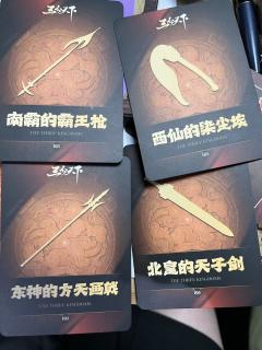 情定江东，虽是刹那，却是永恒。
          ————