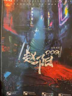 “生有前路,死有归途。”
“在供销商店连一头猪都买不下来,却