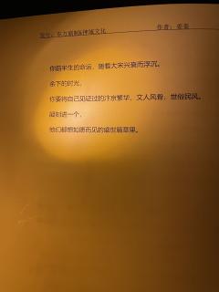 不哀叹命运浮沉,破了这世俗桎梏,倒也不枉潇洒走一生。
体验