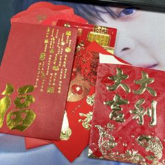 咱就是说，零成本的diy场景不香吗～过年的红包都可以利用起来
