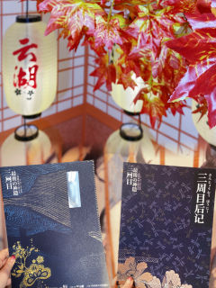 最近争议很多的一个本
受众群不大，但绝不至于差评

✅基本信