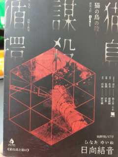 店家：@上川阁沉浸推理馆 
DM：小狮叽
🔥先说结论！！！