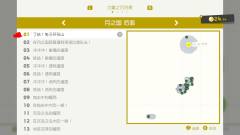 switch的护航作之一,水管工又来惊艳世界啦,据说仅差一票