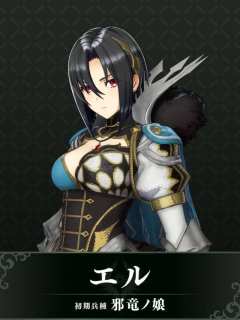 《火焰纹章：Engage》扩充票 第四弹「邪龙之章」官方中文