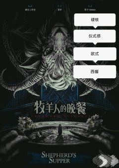 硬核好本,重手法,同时适合新手跟老玩家更是难得
8月14