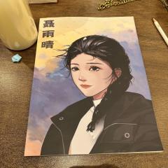 《黑猫旅店》测评
🔒体验角色:聂雨晴
💖人数:3男3女