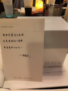 【无剧透】洗劫伦敦所有的玫瑰,欧式现代盒装情感本。我愿称之为