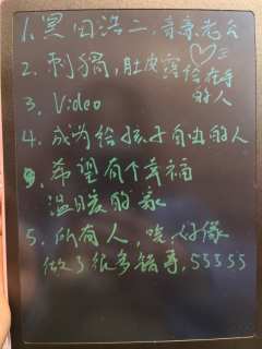 【含剧透】P5 有剧透
《日日是好日》——黑泽美里
樱花季的