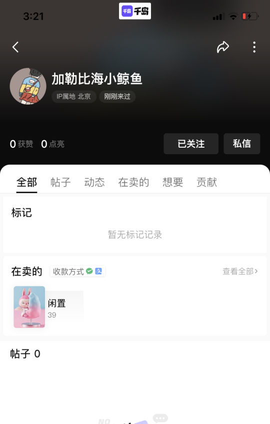 帖子封面图