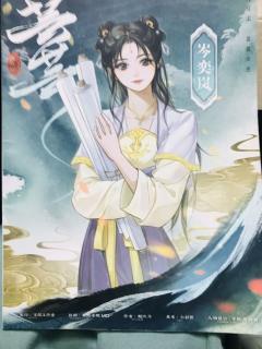 「沧海浮沉,芸芸众生」
奕叶山中景,岚山一片秋