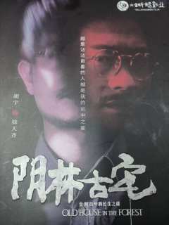 不用阅读的剧本杀?
哈哈哈哈哈
哈喽，陈陌三最近近期杭州展上