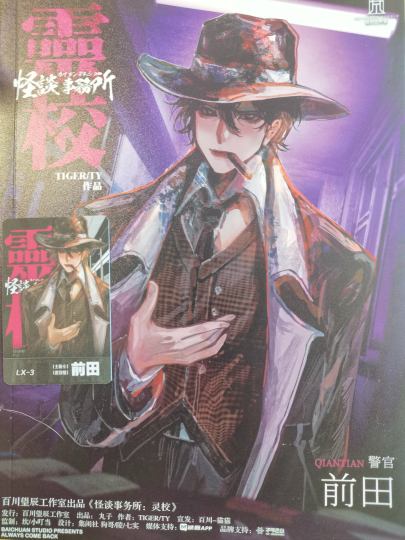 【含剧透】
茅和盾之战真的是精彩绝伦，好不精彩！绝对保证你能打地嘎嘎爽！嘎嘎嗨！大机制的操作性拉满了！前所未有的三个分组，三种不同的机制，独立结算又相互影响，共同决定同一场胜利！道具卡！陷阱卡！抽卡牌