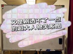 日式大型豪门,量大管饱,12月最好玩的硬核!
📖本名: