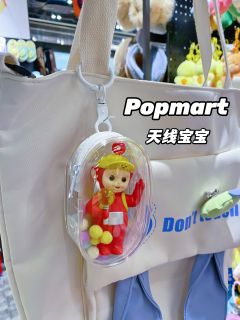 天线宝宝太可爱啦！小波快来陪我！