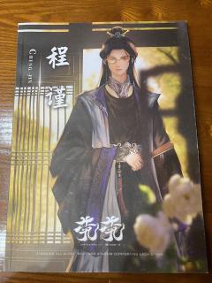 《茕茕》专治恋爱脑,但治不好(推荐5星)
3男3女,情感,