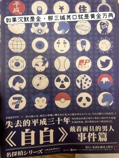 【含剧透】
抛开事实不谈,难道你们受害者就没有错吗?!