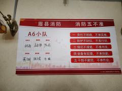 A6小队，013号蒋文明，到！
之后的某一天，当我能续上你的