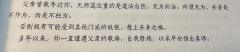 “此生唯一学会的,足以化腐析为神奇的秘术就是爱你。”
角色