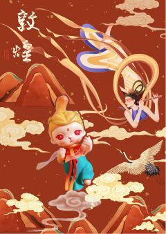 【Bunny·春和景明】一跃飞天，一梦敦煌，春和景明赴一场伊