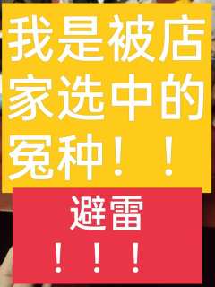 【我向被我骂了两天的作者道歉……直到我看到了组织者手册……】