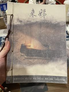 从此不敢看观音……
什么是苦,什么是甜,第一次听到这个问题,