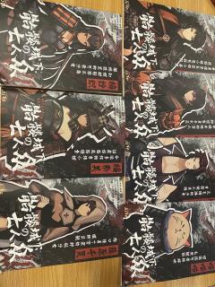 体验角色：喵喵喵
游戏时长：10h+
游戏人数：4男3女
游