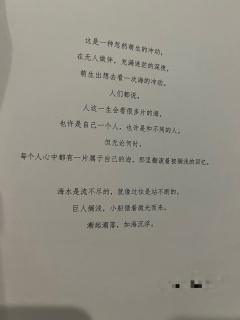 【含剧透】
过去搁浅在回忆的海水中，潮起潮落
遗憾是常态，但