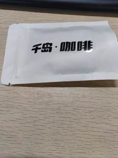 豆香：淡淡黄色花香
粉干香：淡淡花香+焦糖甜感
冲煮：栗子c