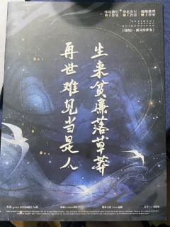 类型:硬核 叙诡 还原 推理本
时长:5.5小时
配置:2男