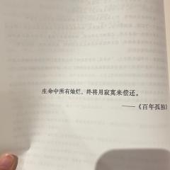 “于是转身向山里走去”
体验角色:白花
剧本类型:情感/沉
