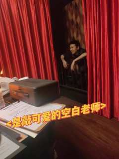 📖本名：《钻石与铁锈》（加上测车我们是空白老师的第5车）
